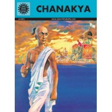 Chanakya (visionarice)